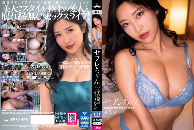 OKAX-918 かわいい女の子のちょっぴりエッチなマッサージ 敏感注意報発令！勝手にち○ぽがビクビクと…決して